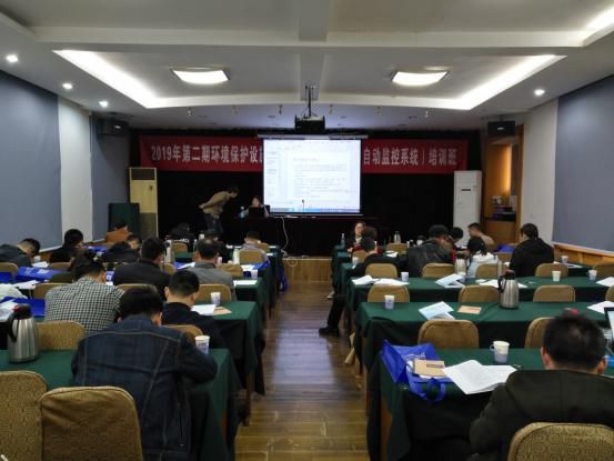 污水在线监测培训